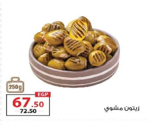 available at  Zahran Market in Egypt - Cairo
