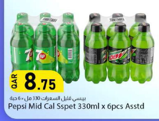 available at دانا ماركت in قطر - الوكرة