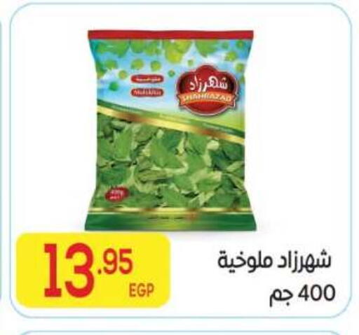 available at El Mahallawy Market  in Egypt - Cairo