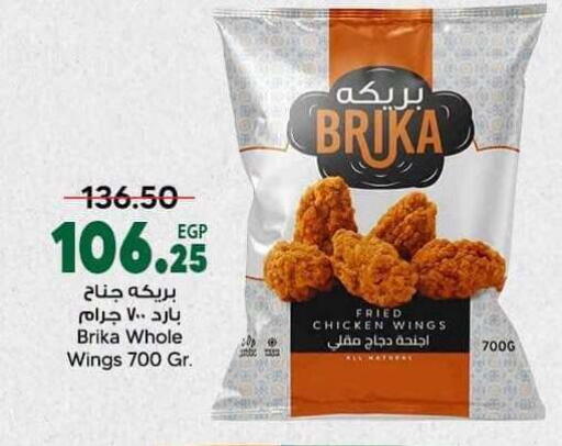 available at سبينس in Egypt - القاهرة