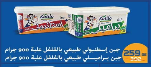 available at  Zahran Market in Egypt - Cairo