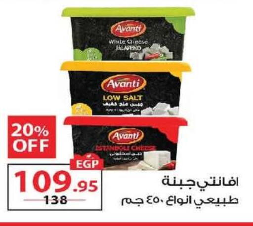 available at  Zahran Market in Egypt - Cairo