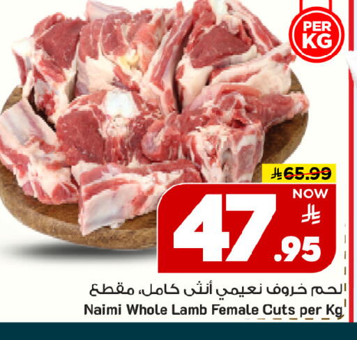 available at Mark & Save in KSA, Saudi Arabia, Saudi - Al Khobar