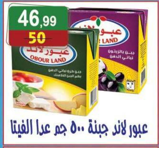 available at Hyper Eagle in Egypt - Cairo