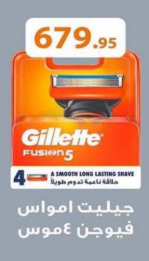 available at سبينس in Egypt - القاهرة