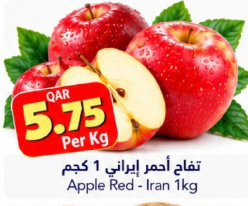 Apple from Iran available at جلف فود سنتر in قطر - الدوحة