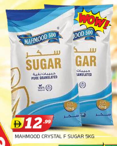 available at المدينة in الإمارات العربية المتحدة , الامارات - الشارقة / عجمان