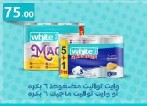 available at El Mahallawy Market  in Egypt - Cairo