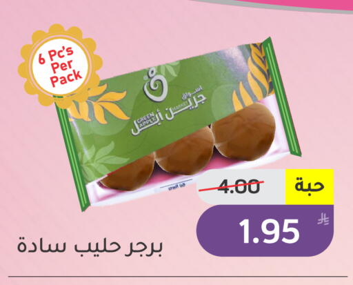 Apple available at أسواق جرين أبل in مملكة العربية السعودية, السعودية, سعودية - الأحساء‎