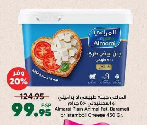 available at سبينس in Egypt - القاهرة