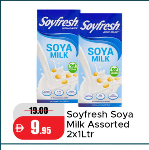 available at Al Aswaq Hypermarket in UAE - Dubai