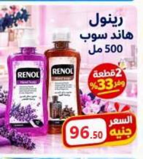 available at El Mahallawy Market  in Egypt - Cairo