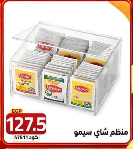 available at  سنتر الزلزال in Egypt - القاهرة