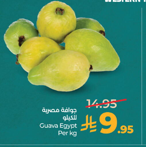 Guava from Egypt available at لولو هايبرماركت in مملكة العربية السعودية, السعودية, سعودية - المدينة المنورة