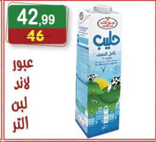 available at Hyper Eagle in Egypt - Cairo