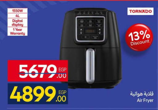 available at كارفور in Egypt - القاهرة