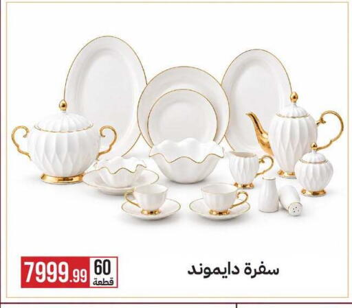 available at 6 أكتوبر سنتر in Egypt - القاهرة