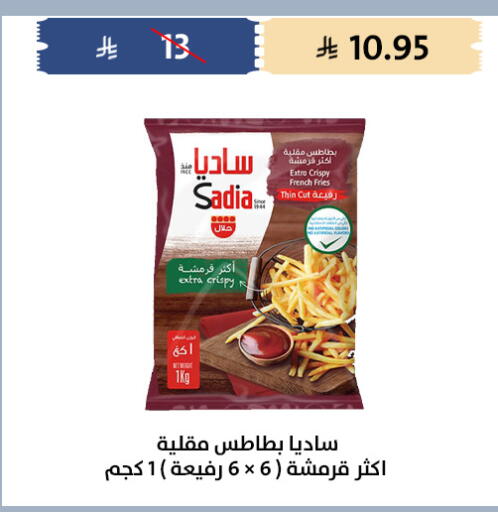 available at Qout Market in KSA, Saudi Arabia, Saudi - Ta'if