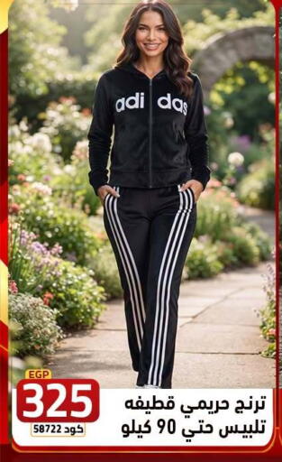 available at  سنتر الزلزال in Egypt - القاهرة