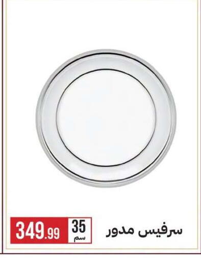 available at 6 أكتوبر سنتر in Egypt - القاهرة