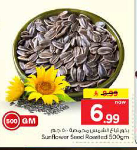 available at Hyper Al Wafa in KSA, Saudi Arabia, Saudi - Mecca