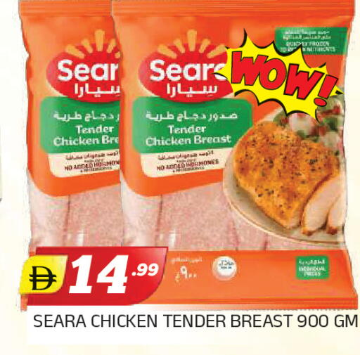available at المدينة in الإمارات العربية المتحدة , الامارات - الشارقة / عجمان