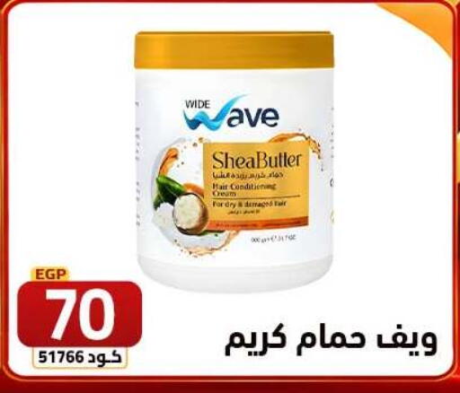 available at  سنتر الزلزال in Egypt - القاهرة
