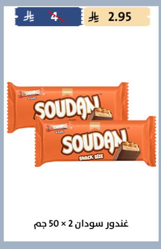 available at Qout Market in KSA, Saudi Arabia, Saudi - Ta'if