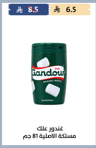 available at Qout Market in KSA, Saudi Arabia, Saudi - Ta'if