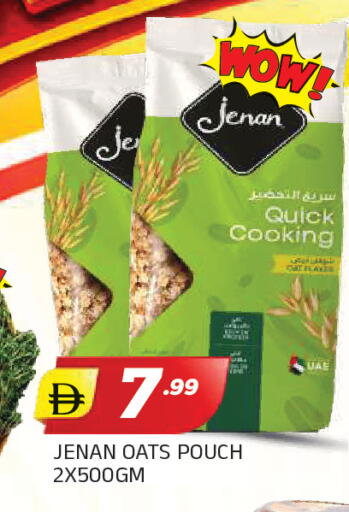 available at المدينة in الإمارات العربية المتحدة , الامارات - الشارقة / عجمان