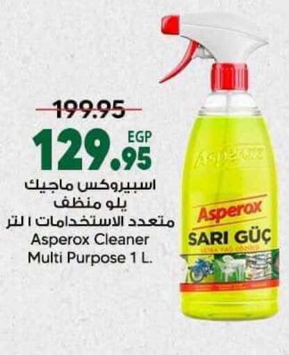 available at Spinneys  in Egypt - Cairo