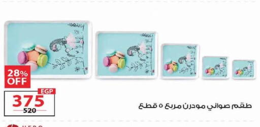 available at  Zahran Market in Egypt - Cairo