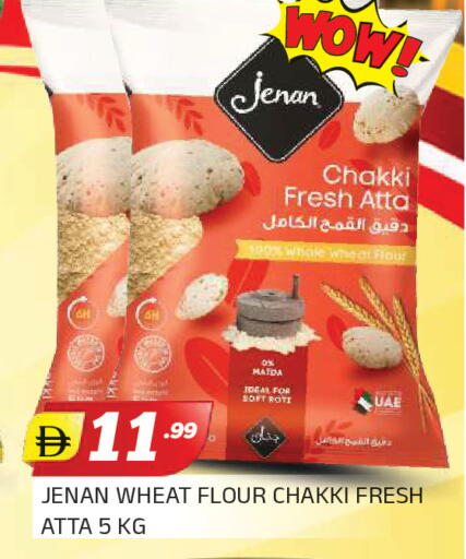 available at المدينة in الإمارات العربية المتحدة , الامارات - الشارقة / عجمان