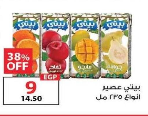 available at  Zahran Market in Egypt - Cairo
