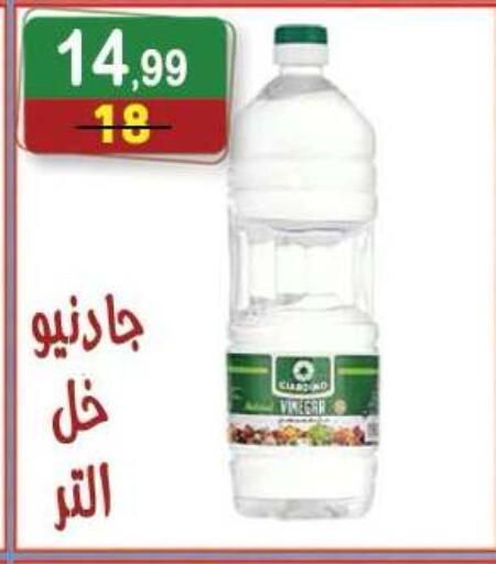 available at Hyper Eagle in Egypt - Cairo