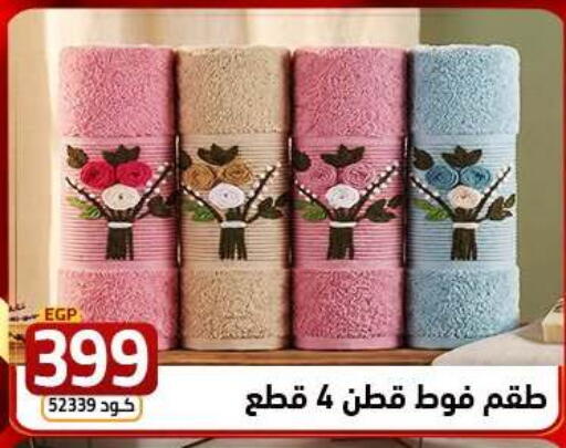 available at Elzelzal store in Egypt - Cairo