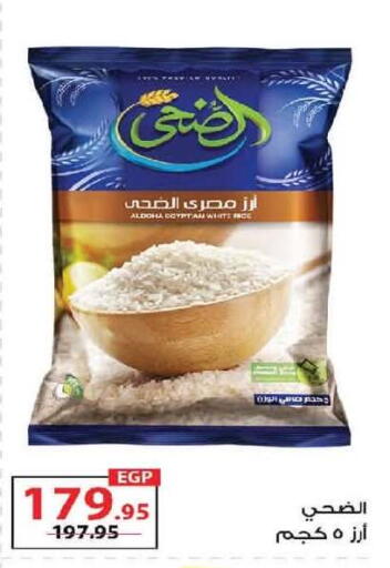 available at  Zahran Market in Egypt - Cairo