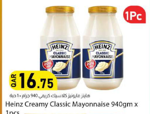 available at دانا ماركت in قطر - الوكرة