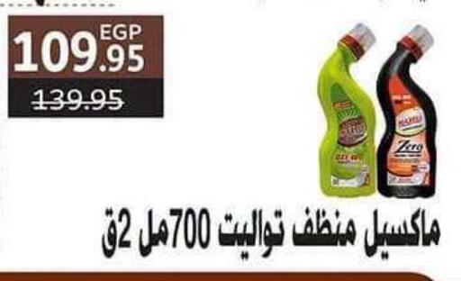 available at سبينس in Egypt - القاهرة
