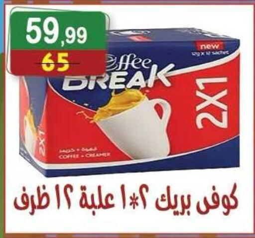 available at Hyper Eagle in Egypt - Cairo