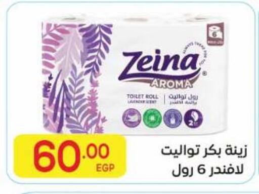 available at El Mahallawy Market  in Egypt - Cairo