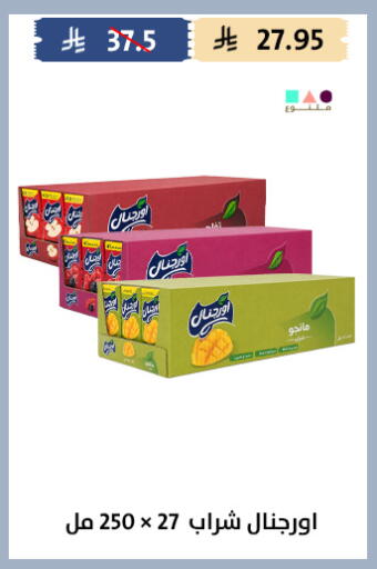available at Qout Market in KSA, Saudi Arabia, Saudi - Ta'if