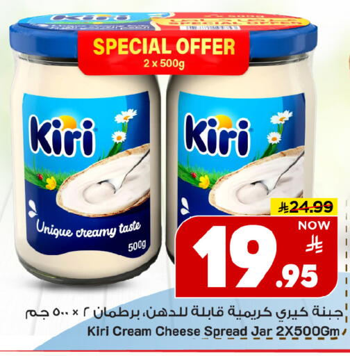 available at Mark & Save in KSA, Saudi Arabia, Saudi - Al Khobar