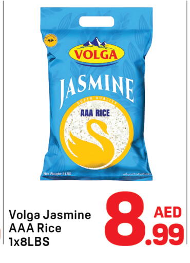 available at دي تو دي in الإمارات العربية المتحدة , الامارات - الشارقة / عجمان