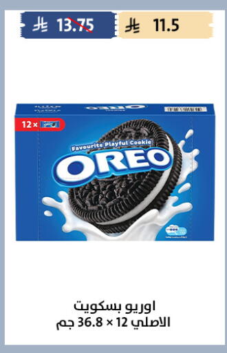 available at Qout Market in KSA, Saudi Arabia, Saudi - Ta'if