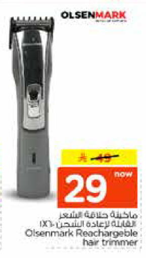 available at Nesto in KSA, Saudi Arabia, Saudi - Riyadh