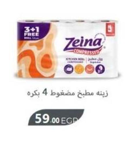 available at El Mahallawy Market  in Egypt - Cairo