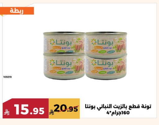 available at حدائق الفرات in مملكة العربية السعودية, السعودية, سعودية - مكة المكرمة