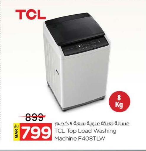 available at Nesto in Qatar - Al Wakra
