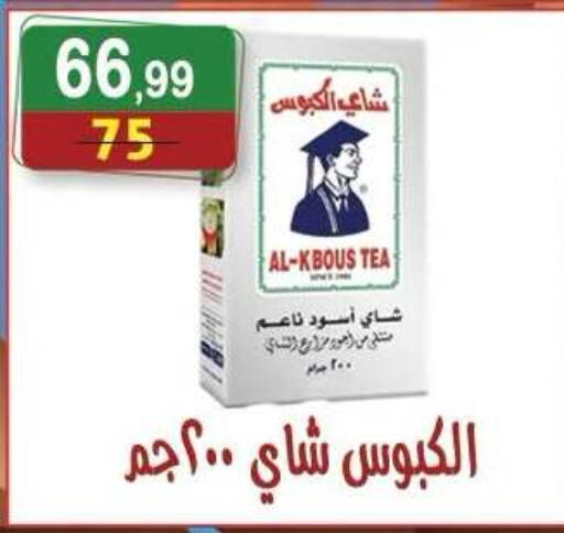 available at Hyper Eagle in Egypt - Cairo
